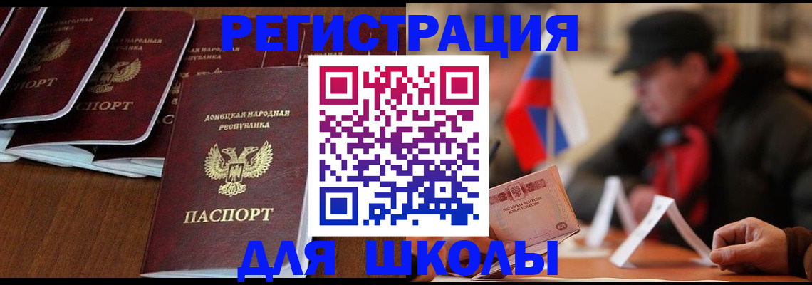 прописка от собственника в Южно-Сахалинске