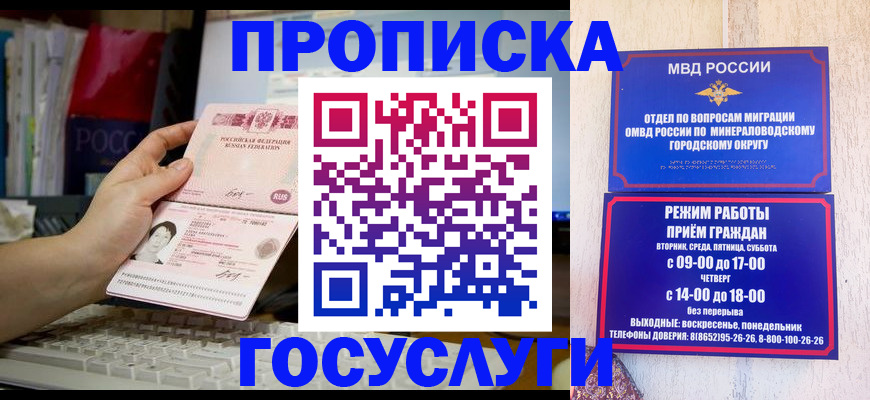 регистрация в Южно-Сахалинске